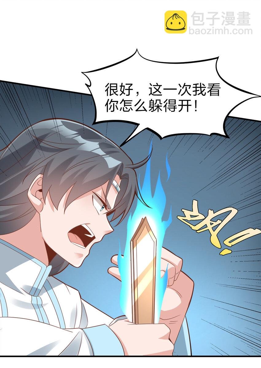 005 乱拳打死老师傅！