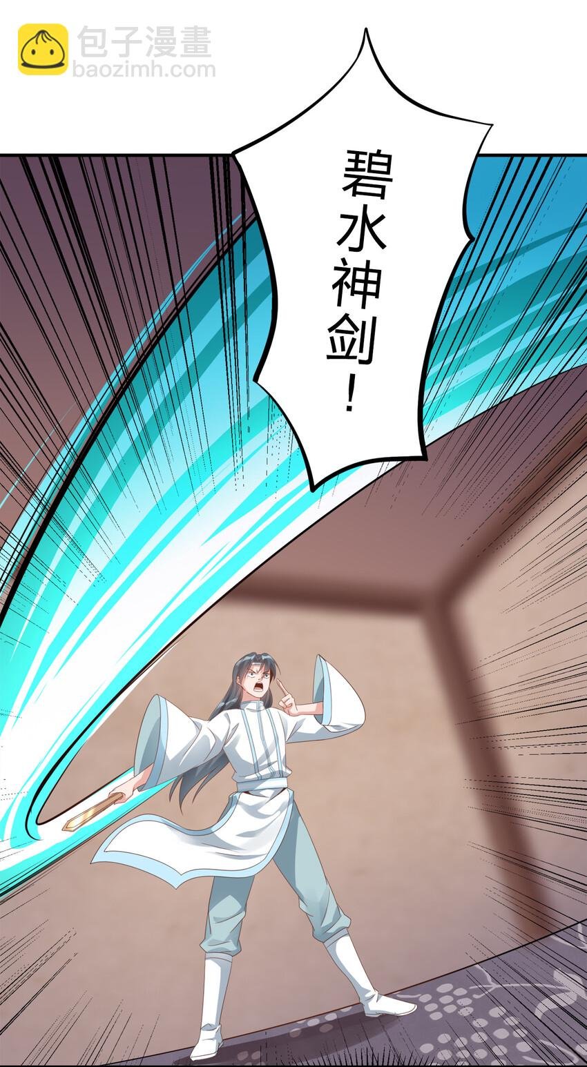 005 乱拳打死老师傅！