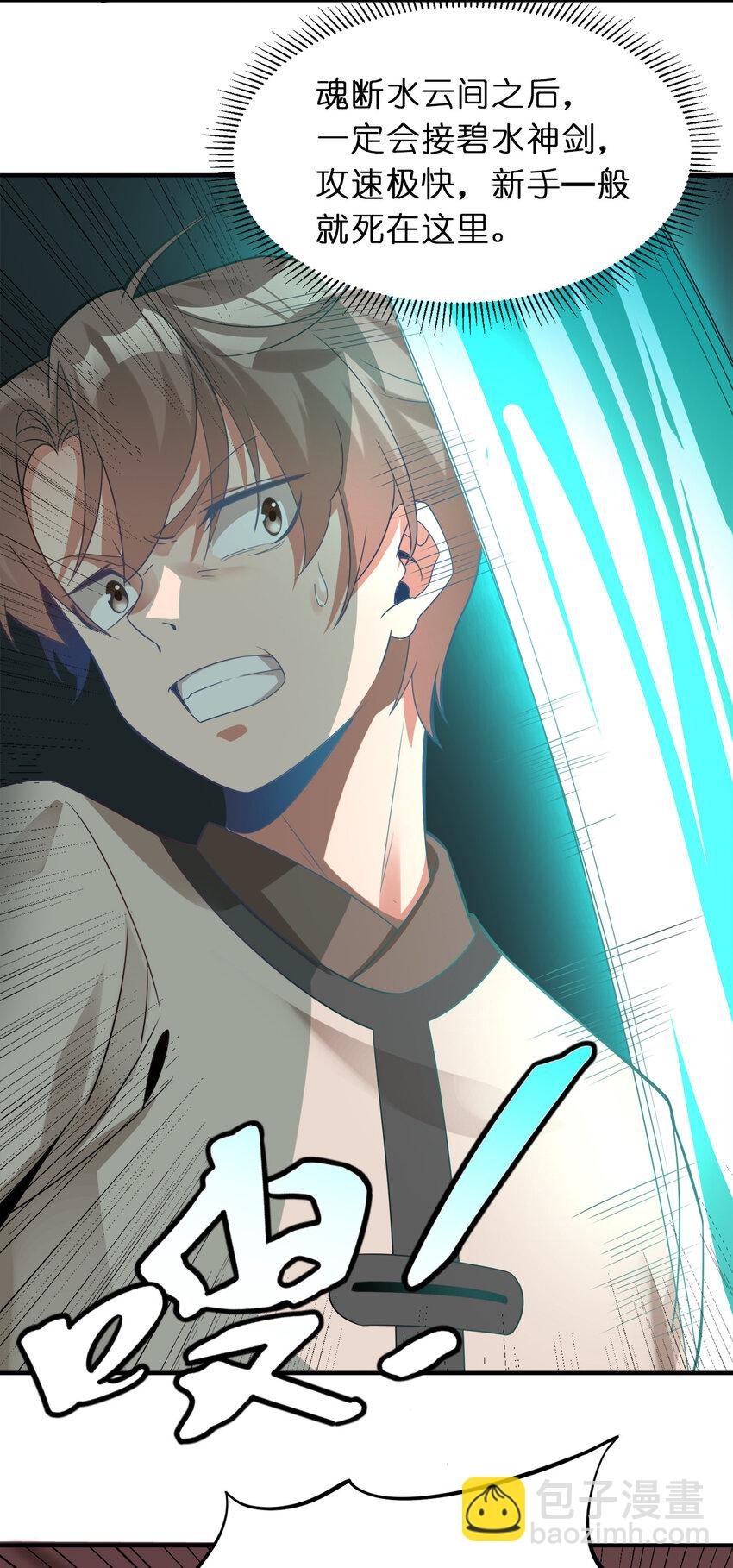 005 乱拳打死老师傅！
