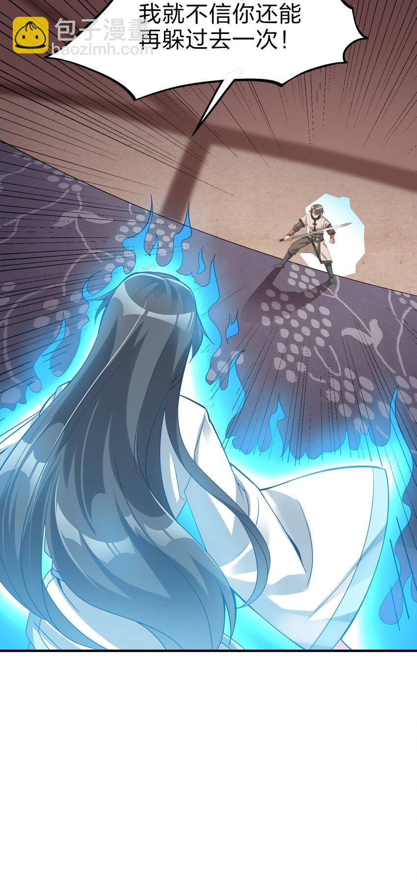 005 乱拳打死老师傅！