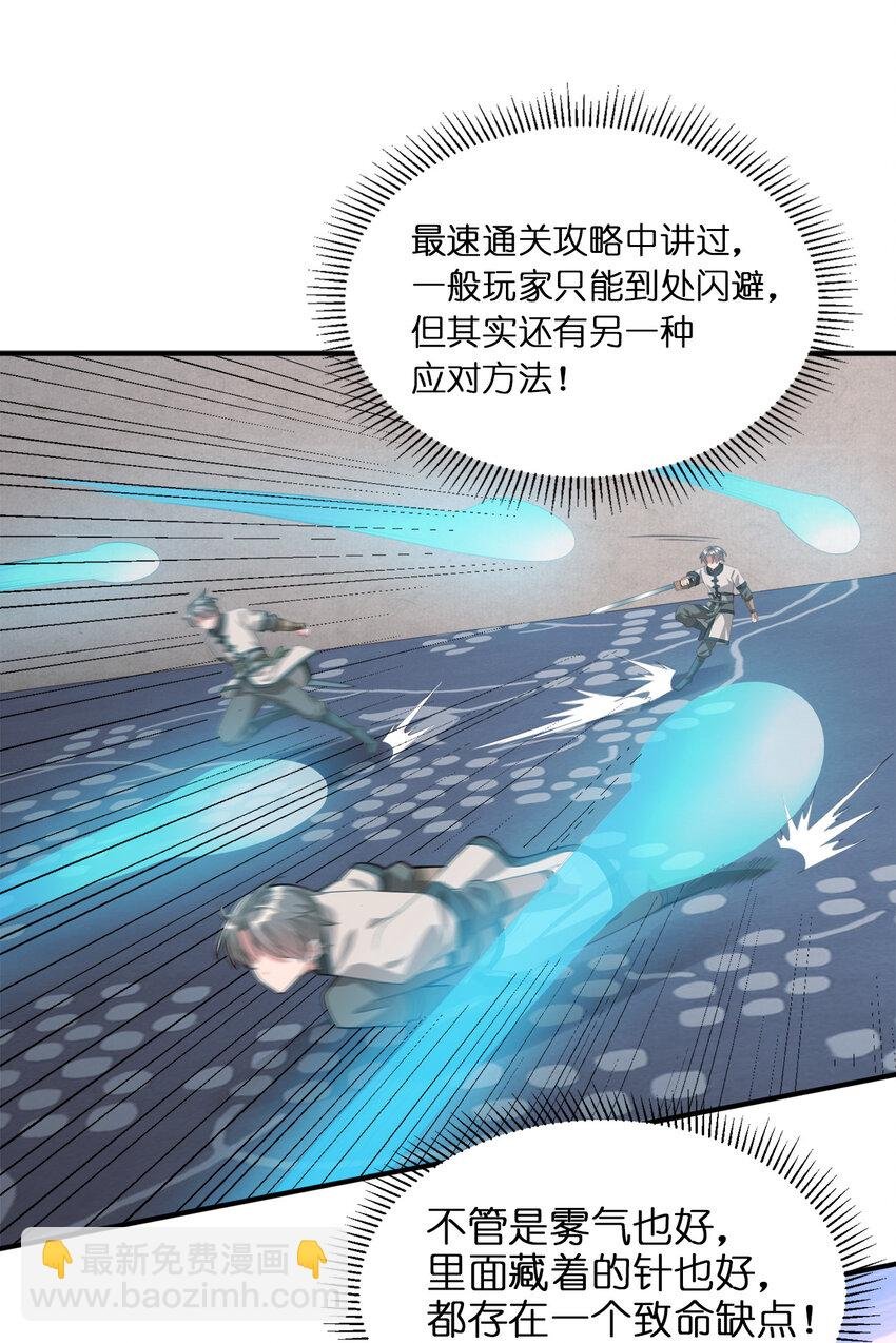 005 乱拳打死老师傅！