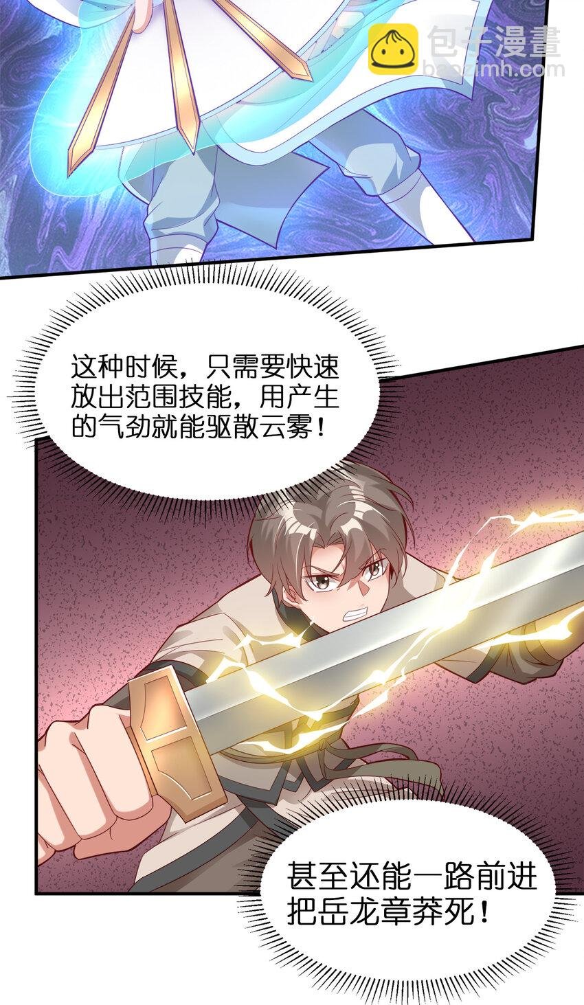 005 乱拳打死老师傅！