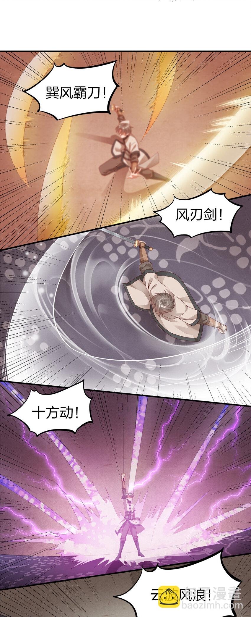005 乱拳打死老师傅！