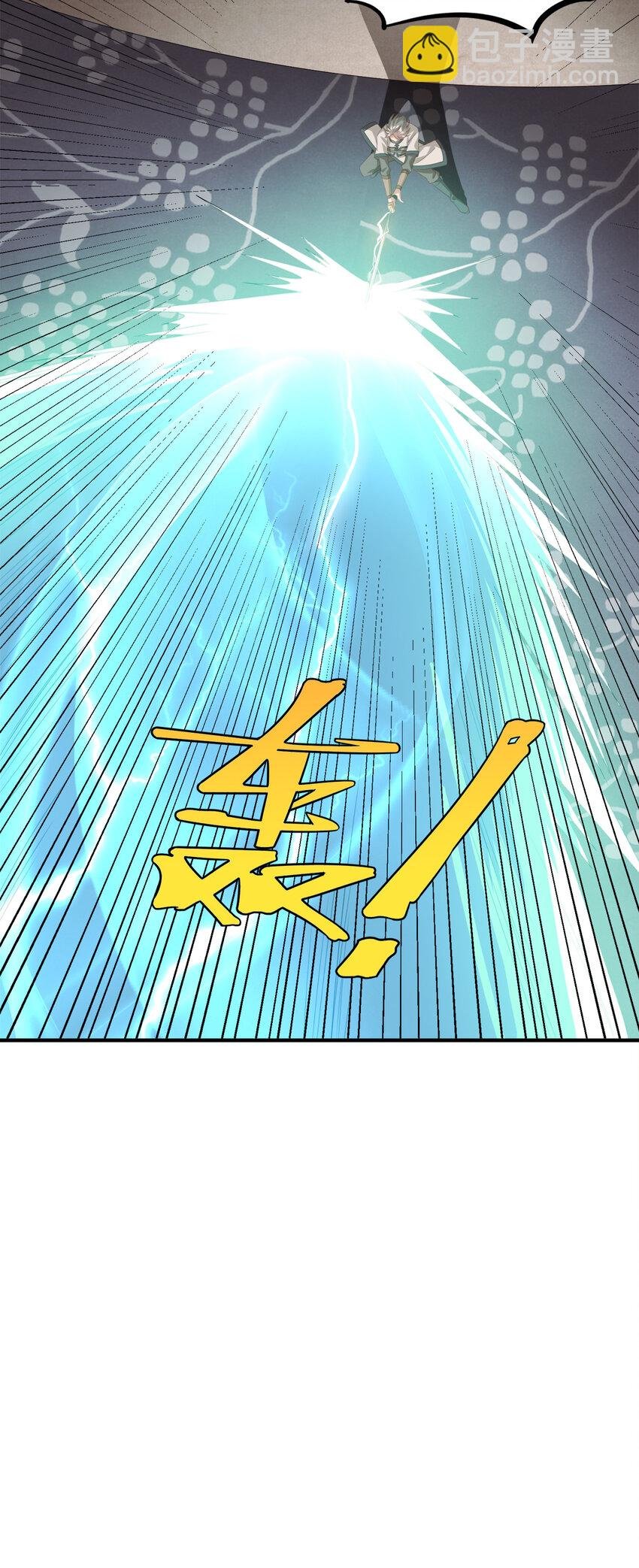 005 乱拳打死老师傅！