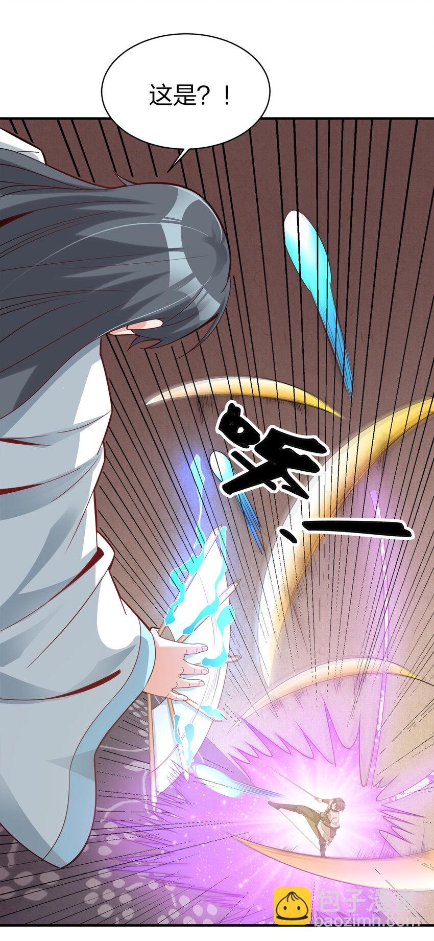005 乱拳打死老师傅！