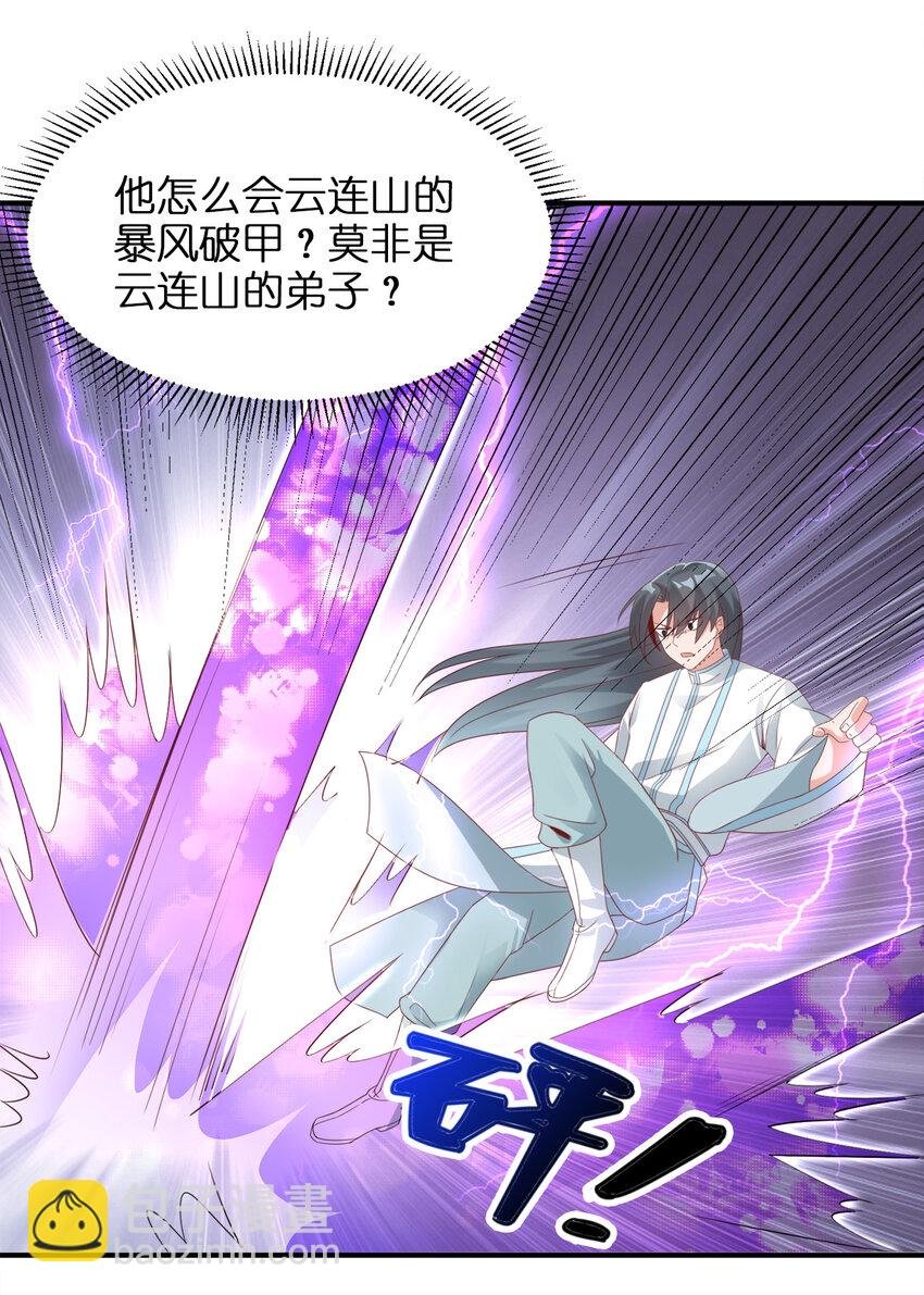 005 乱拳打死老师傅！
