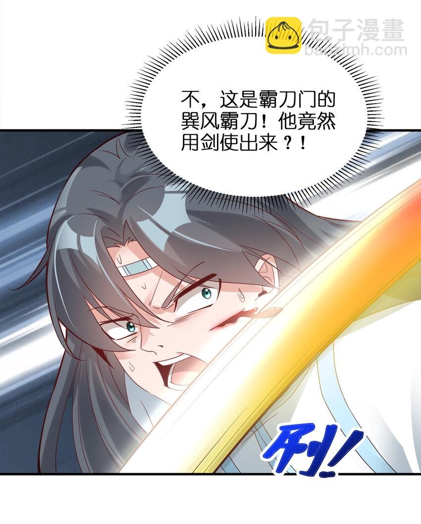 005 乱拳打死老师傅！