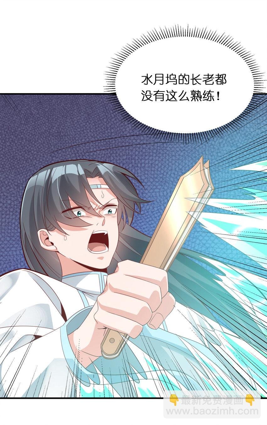 005 乱拳打死老师傅！