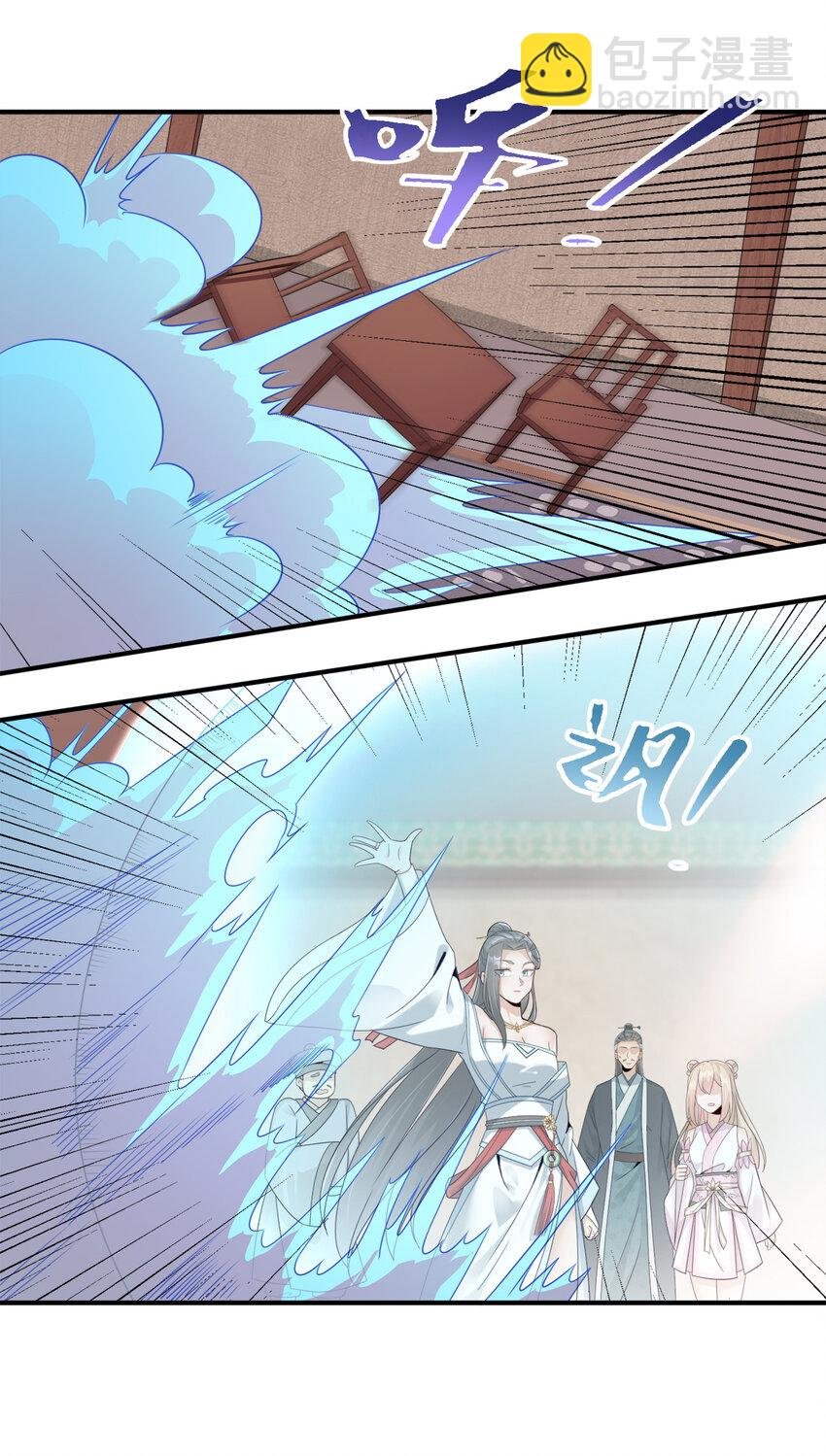 005 乱拳打死老师傅！