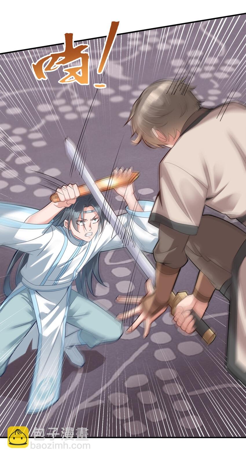 005 乱拳打死老师傅！