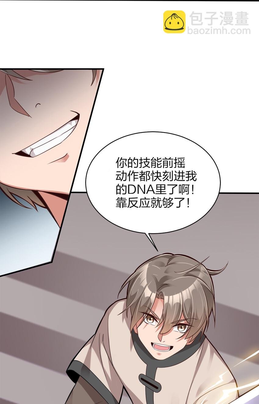 005 乱拳打死老师傅！