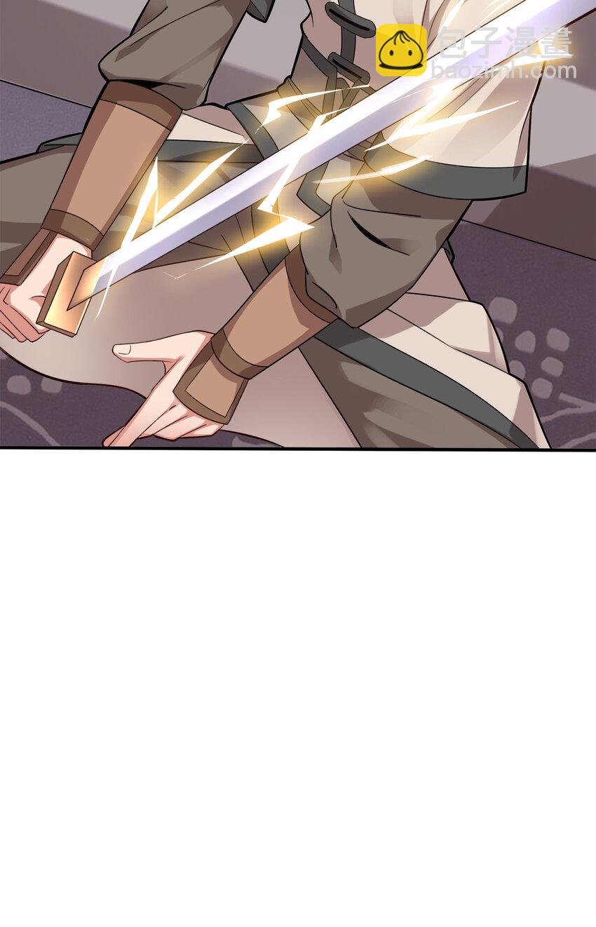 005 乱拳打死老师傅！
