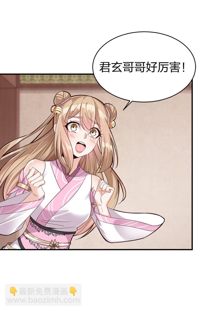 005 乱拳打死老师傅！