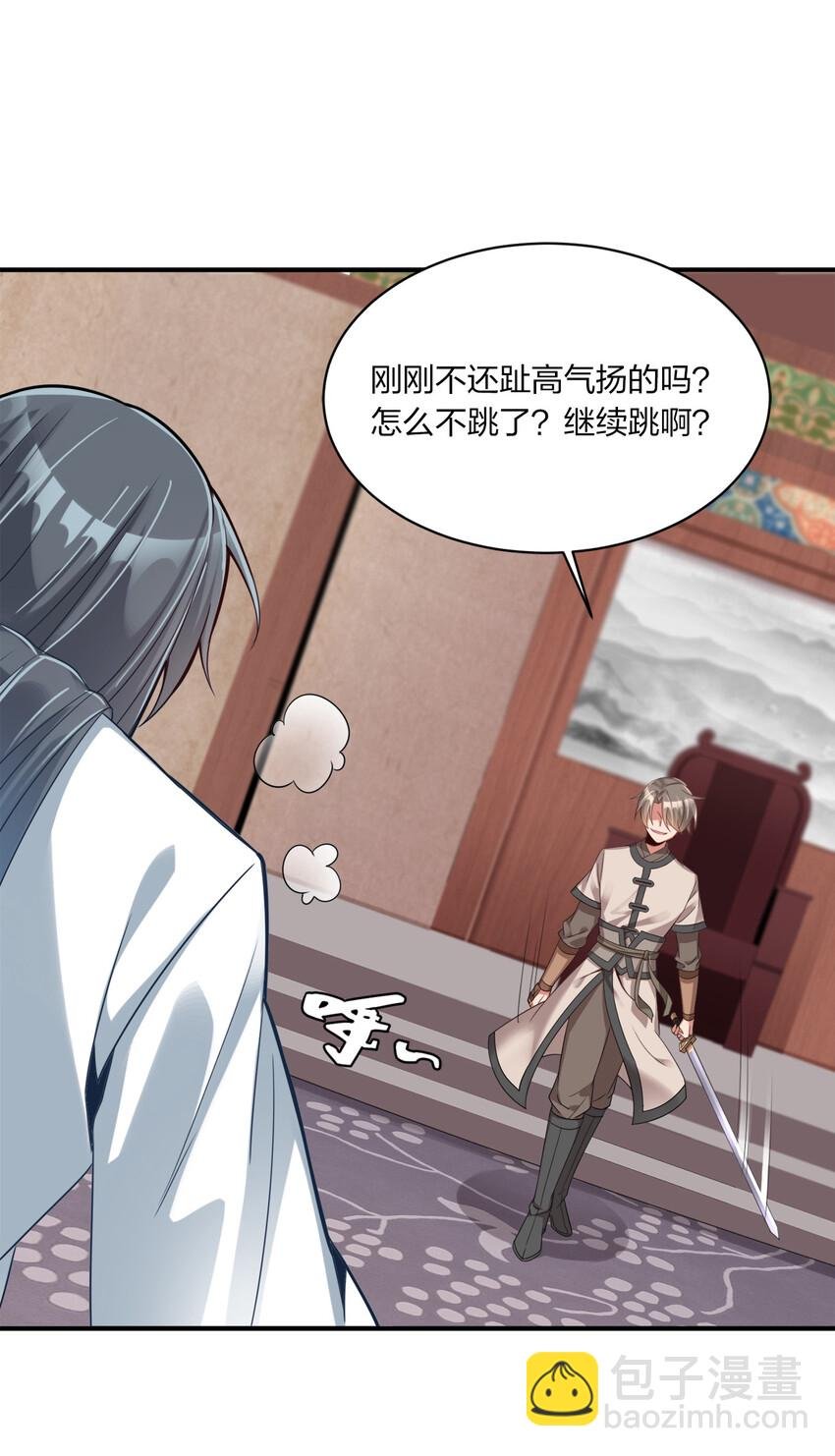 005 乱拳打死老师傅！