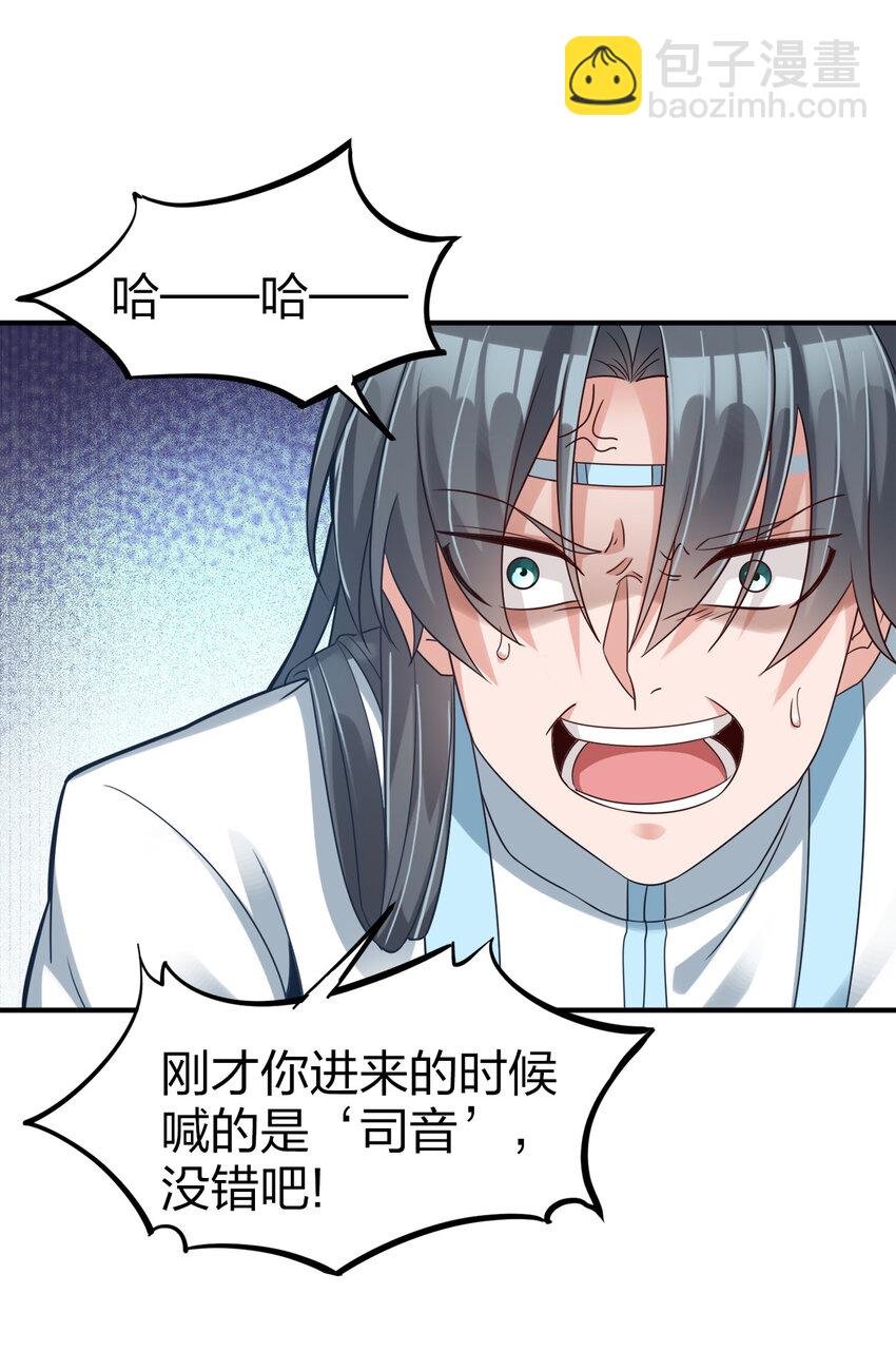 005 乱拳打死老师傅！