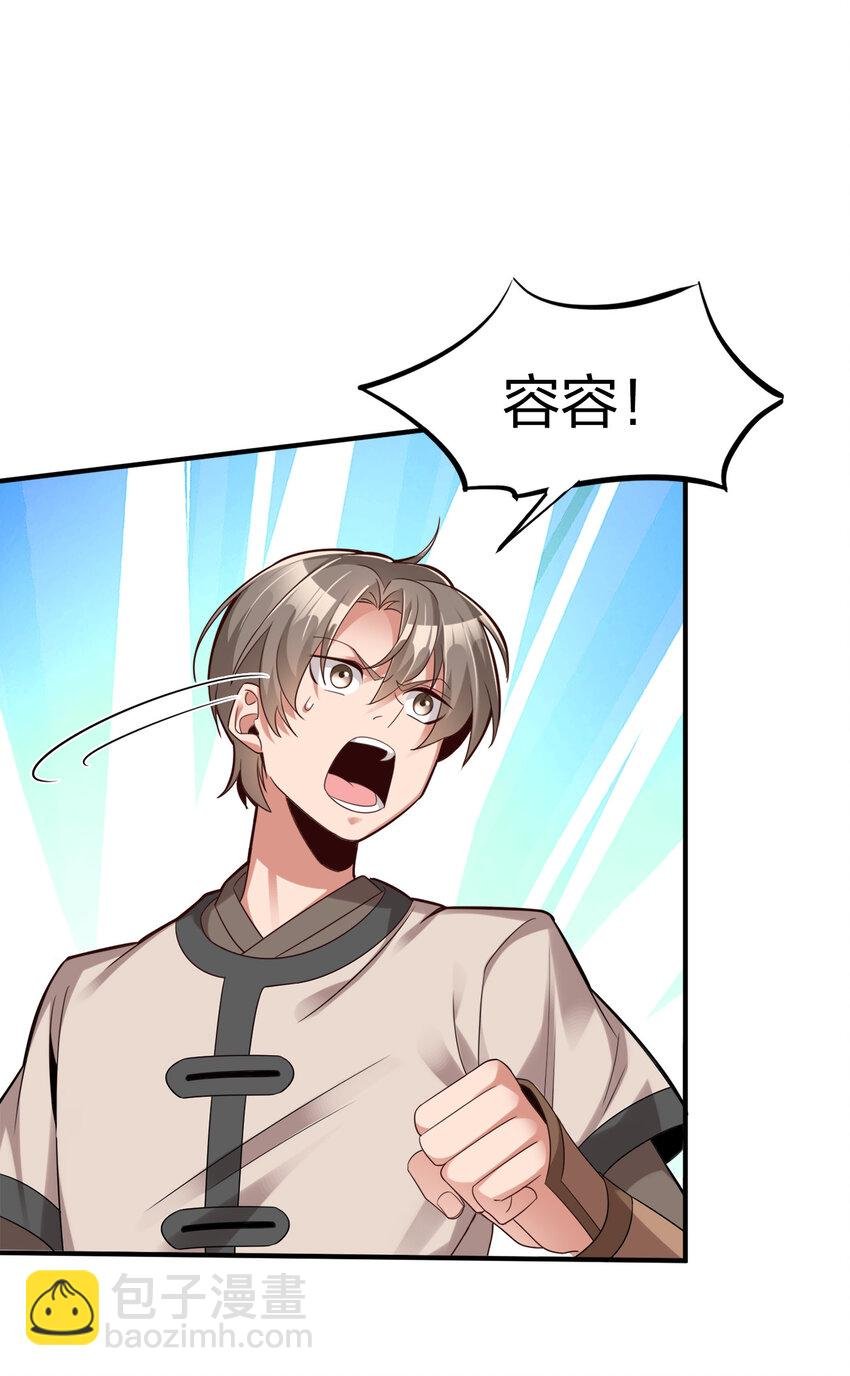 005 乱拳打死老师傅！