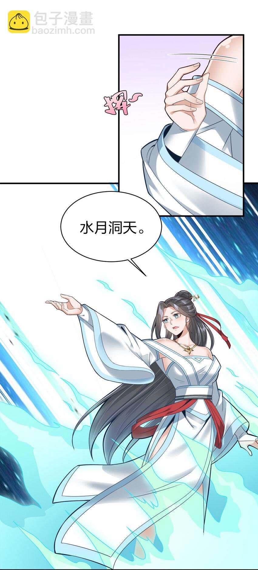 005 乱拳打死老师傅！