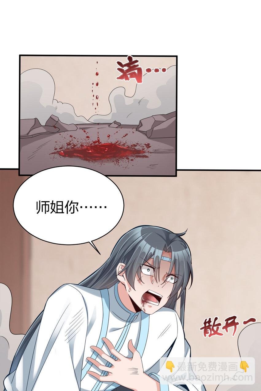 005 乱拳打死老师傅！
