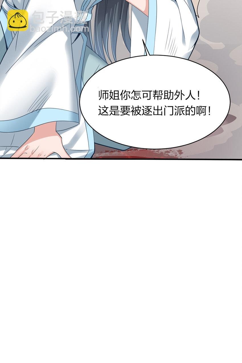 005 乱拳打死老师傅！