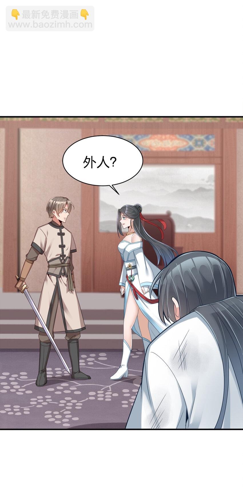 005 乱拳打死老师傅！