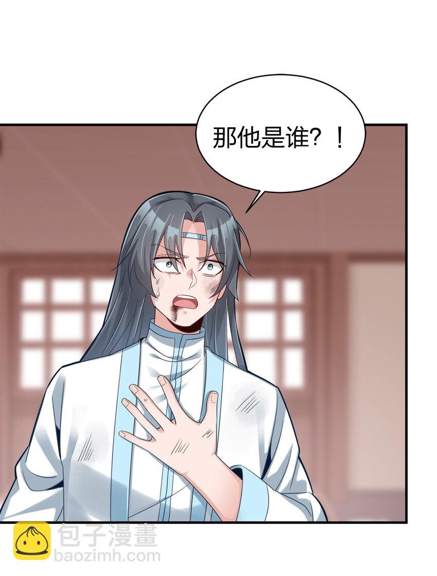 005 乱拳打死老师傅！