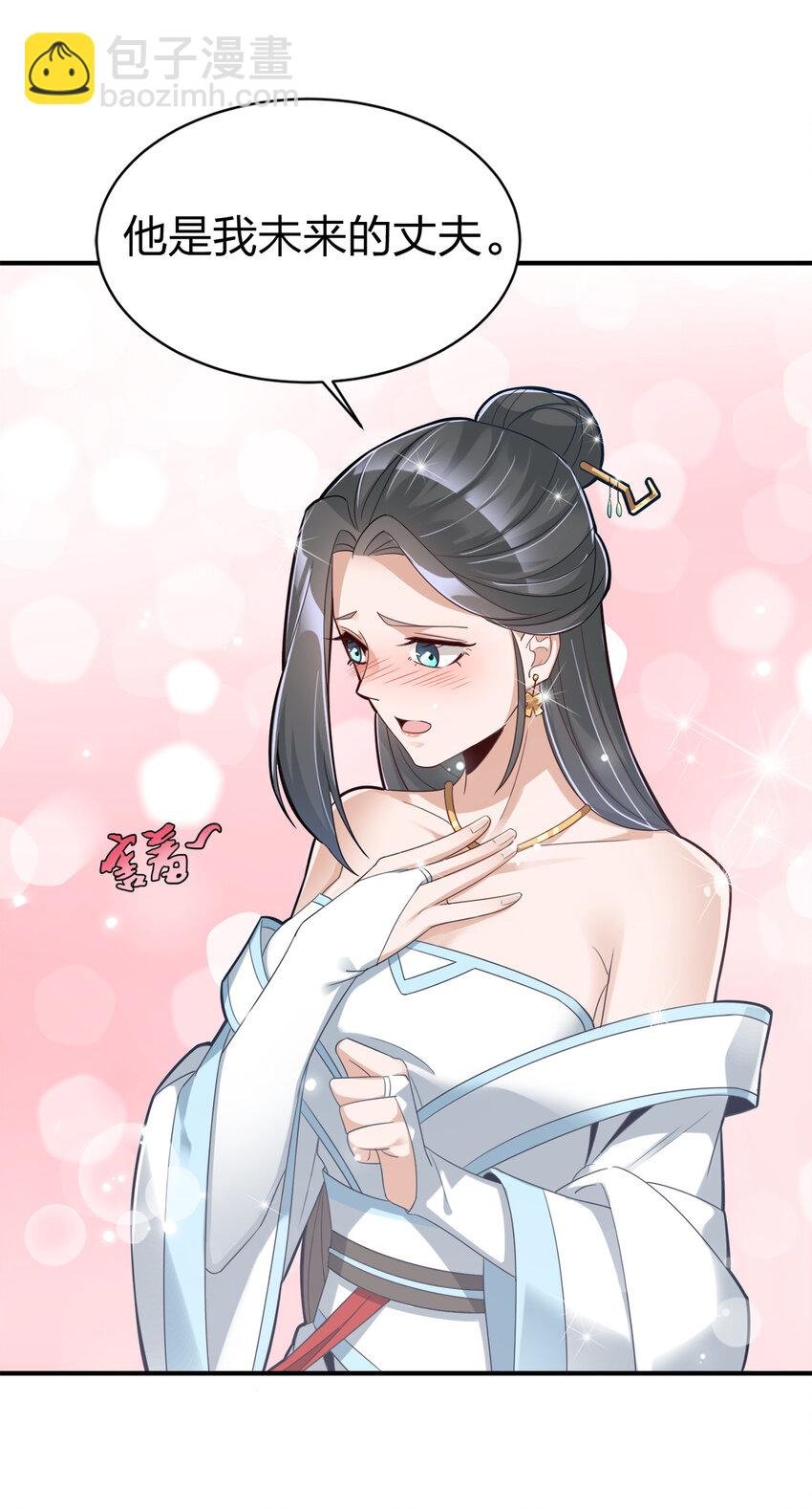 005 乱拳打死老师傅！