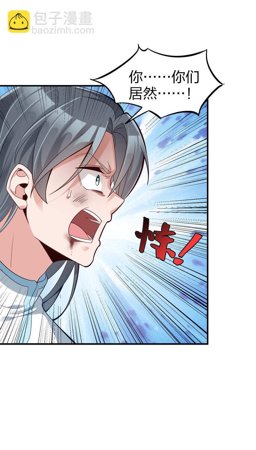 005 乱拳打死老师傅！