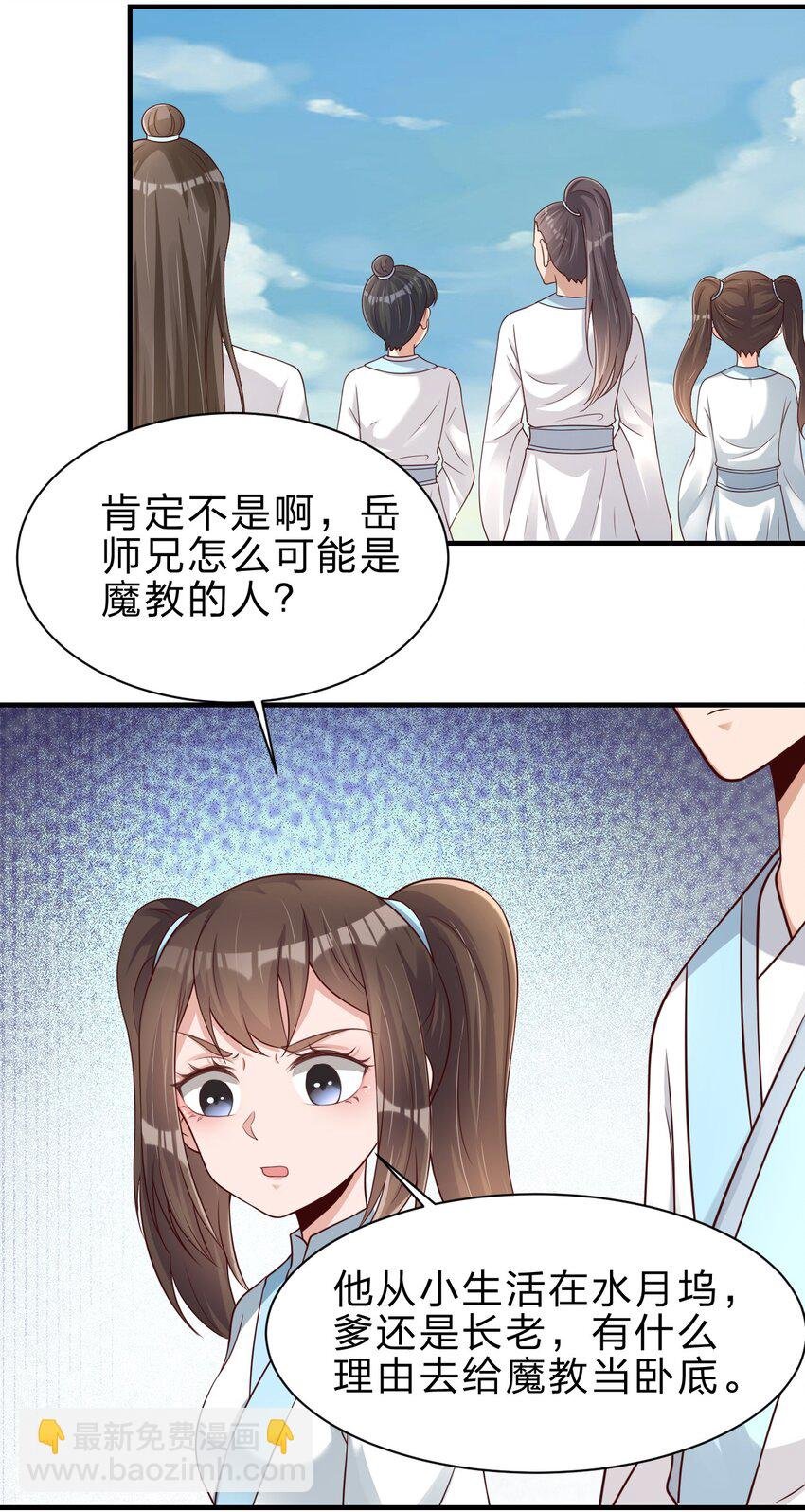 050 宫斗剧