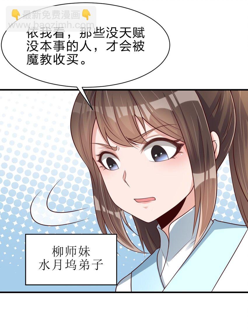 050 宫斗剧