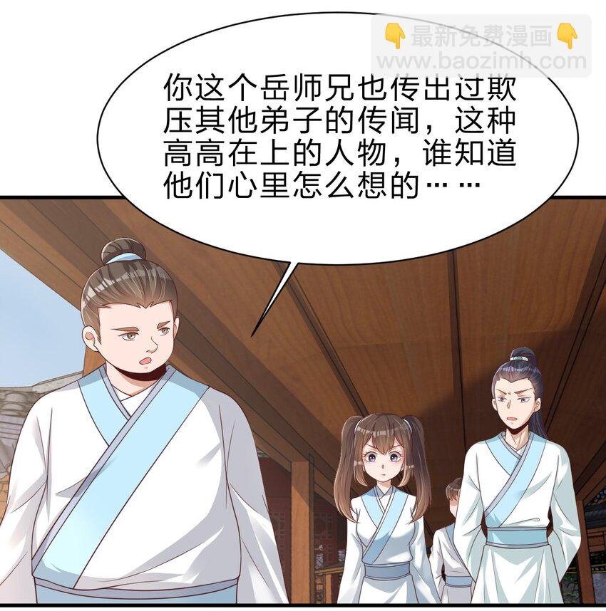 050 宫斗剧
