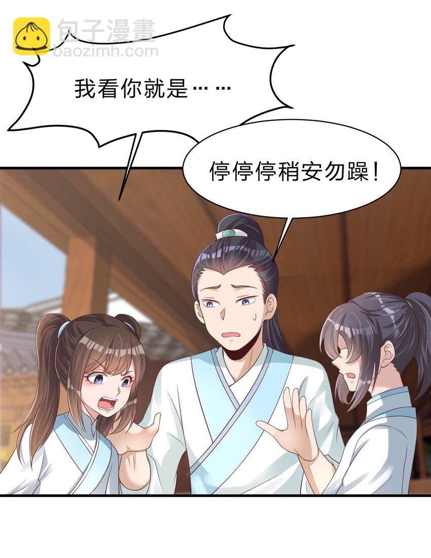 050 宫斗剧