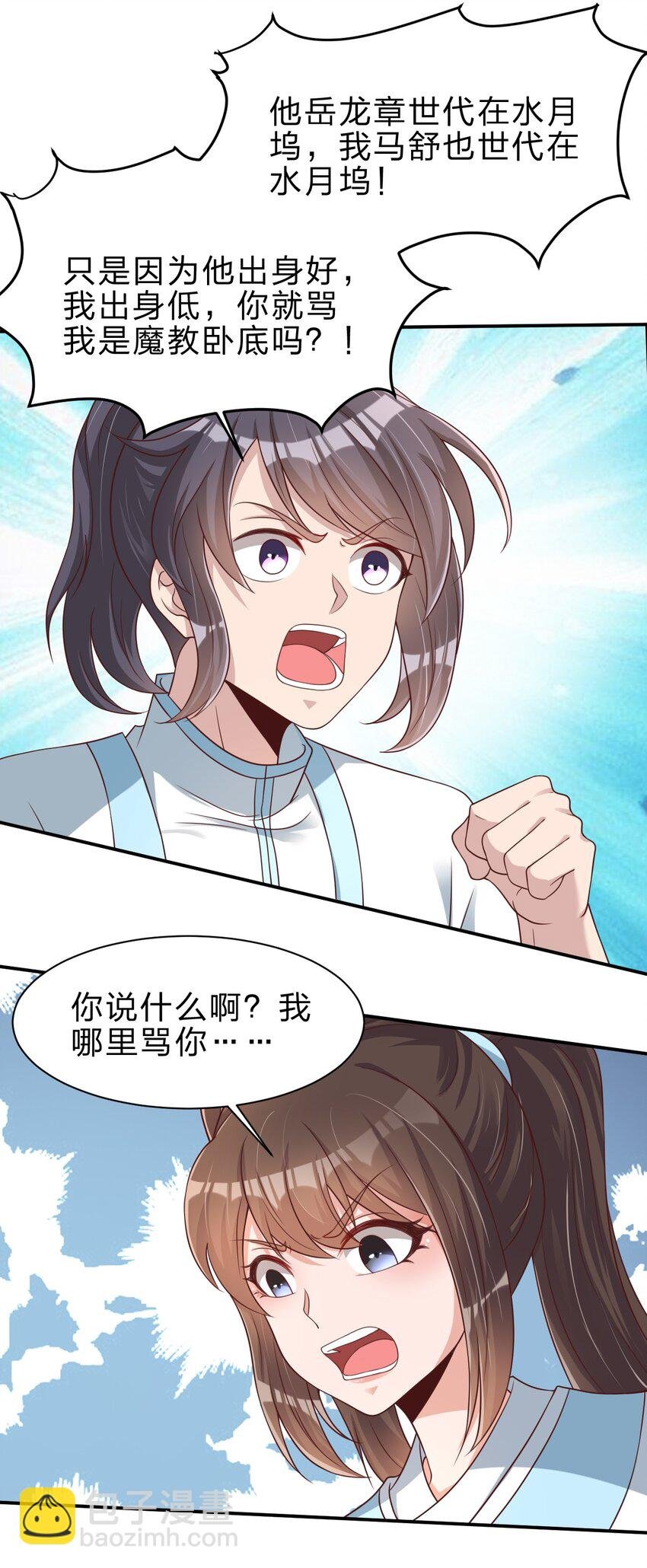 050 宫斗剧