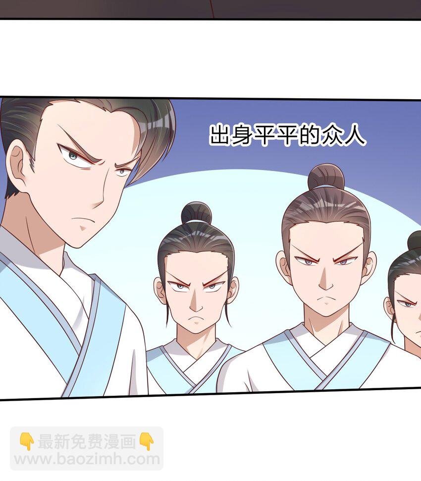 050 宫斗剧