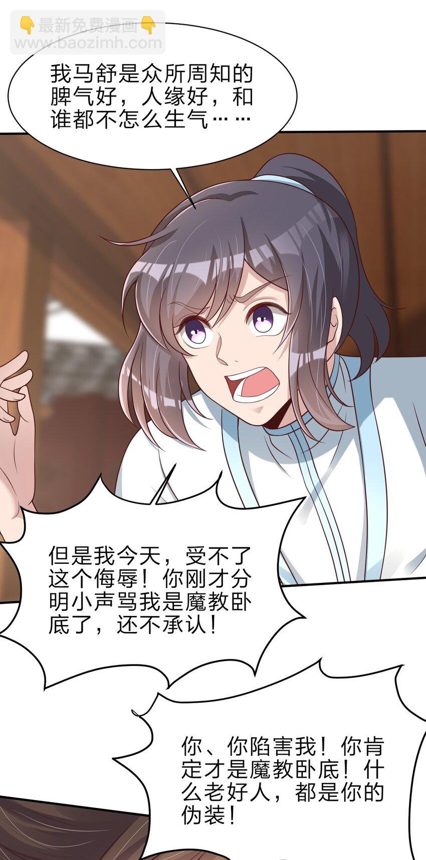 050 宫斗剧