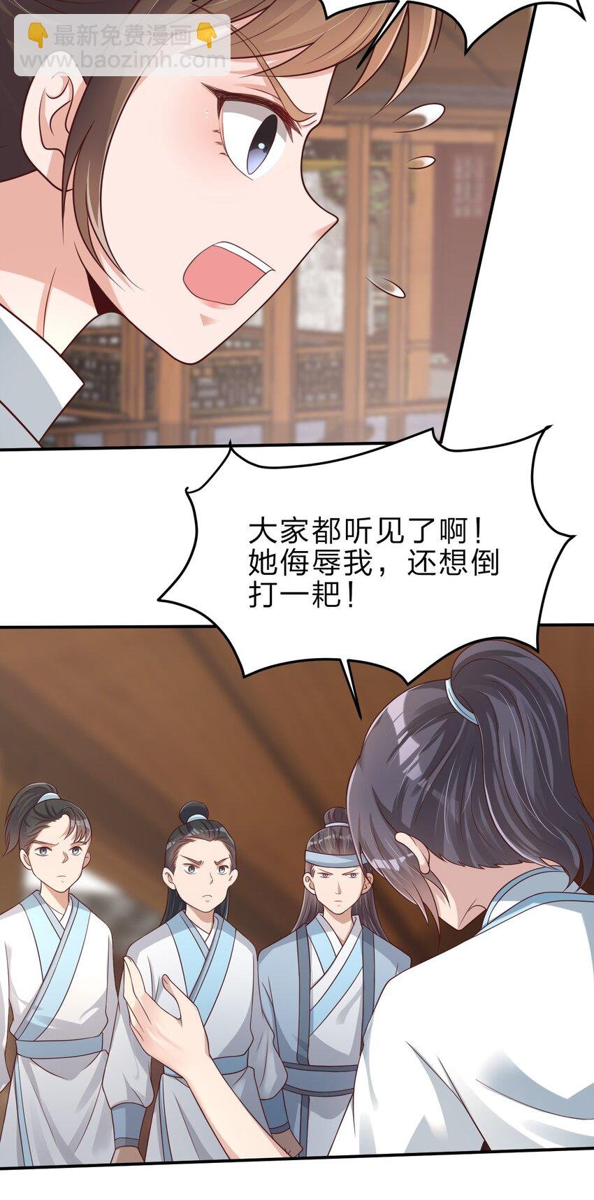 050 宫斗剧
