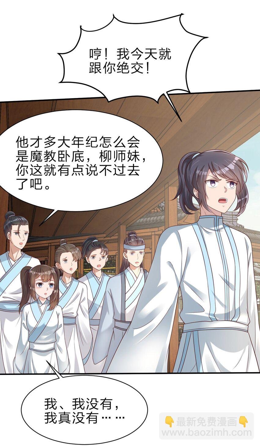 050 宫斗剧
