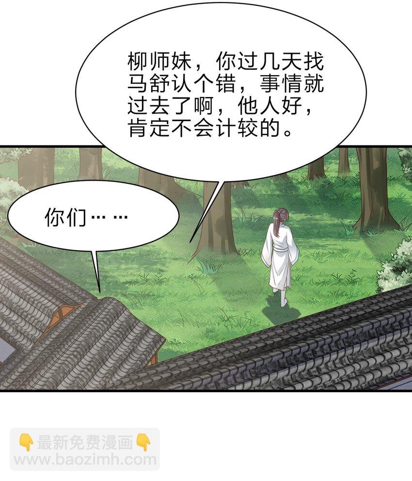 050 宫斗剧
