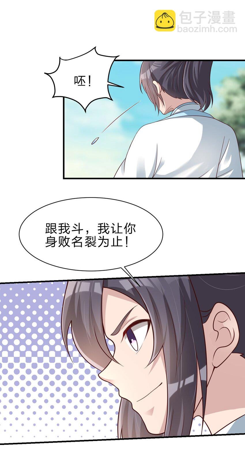 050 宫斗剧