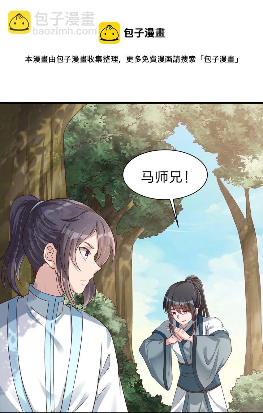 050 宫斗剧