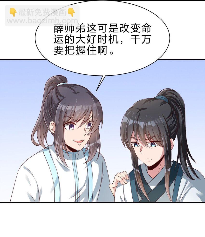 050 宫斗剧