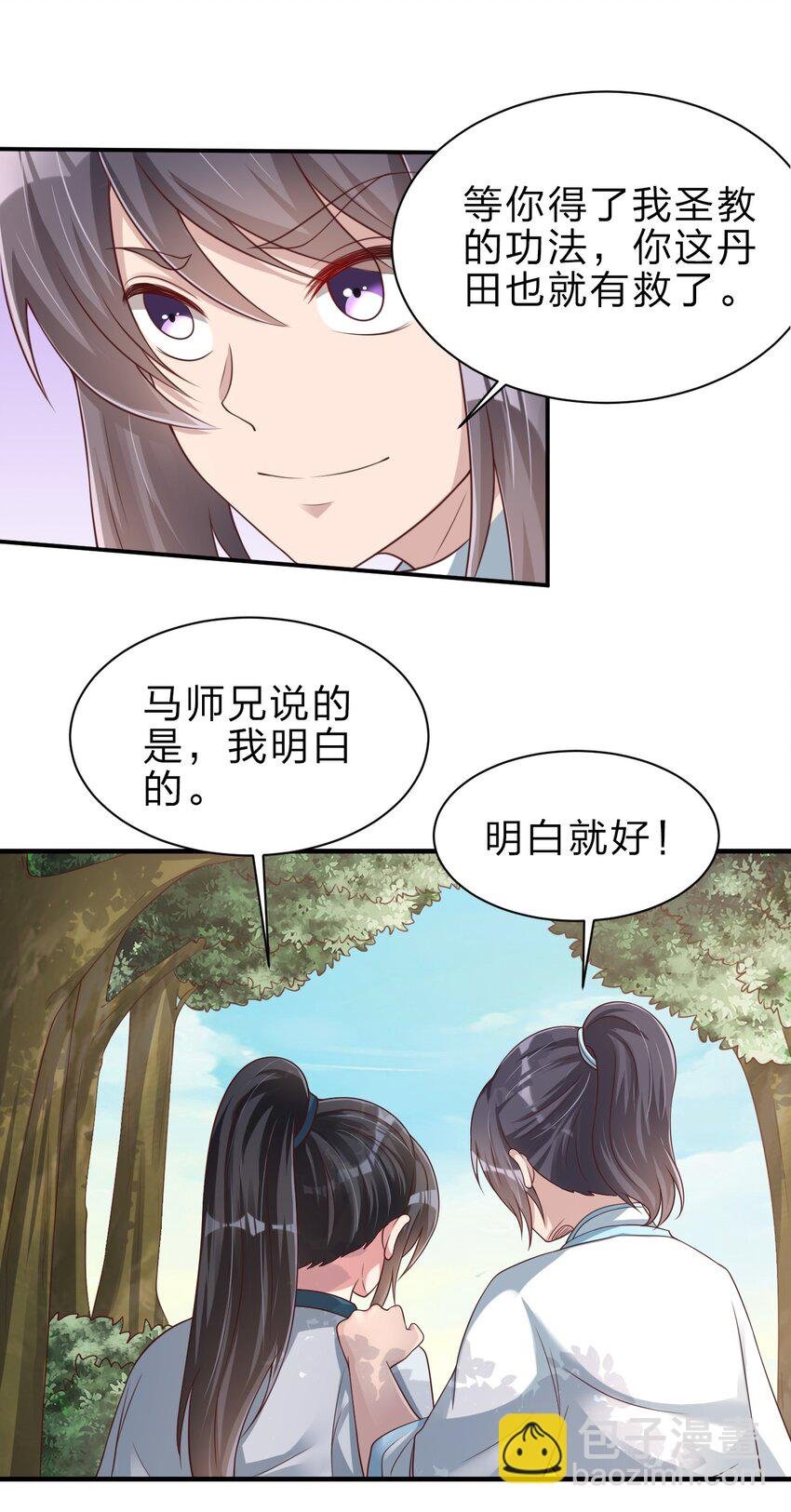 050 宫斗剧