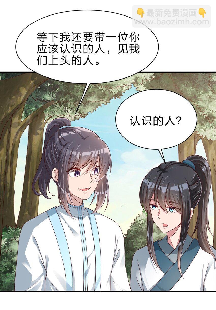 050 宫斗剧