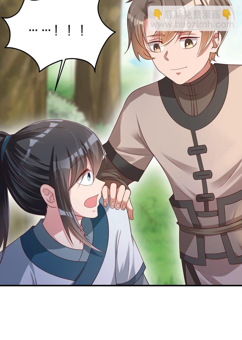 050 宫斗剧