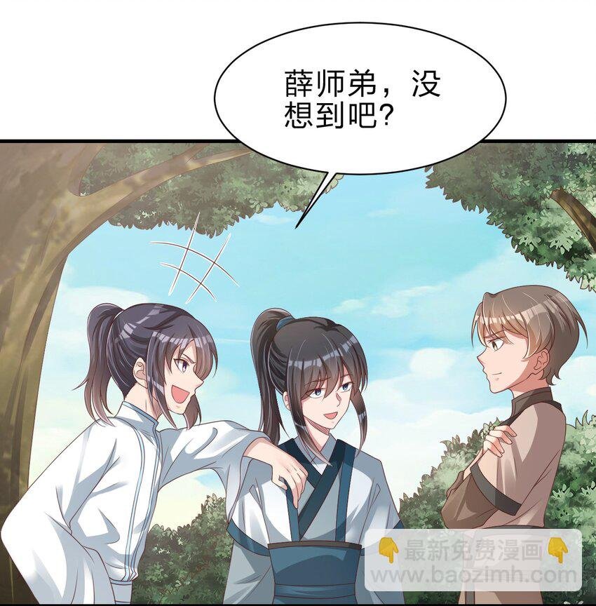 051 救人