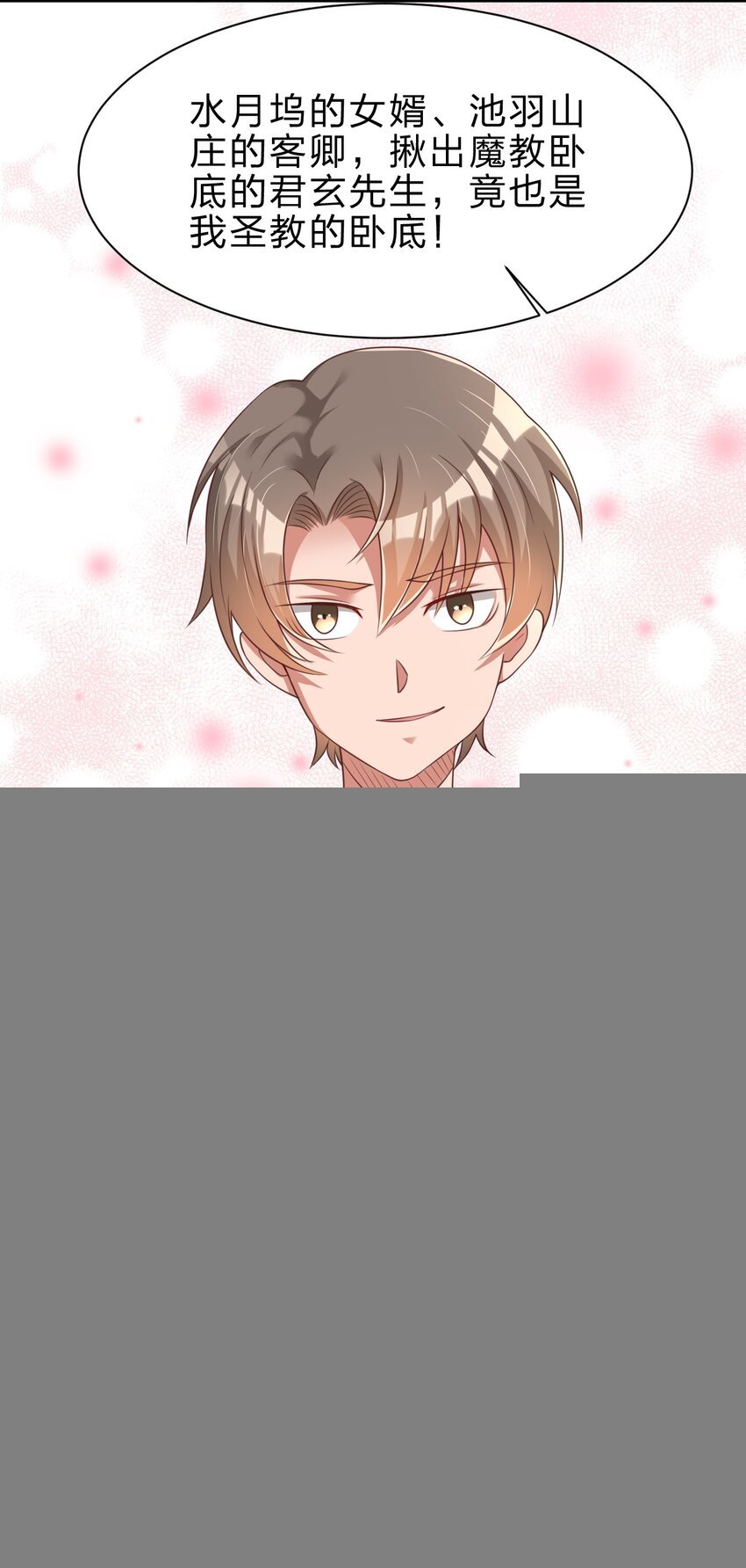 051 救人