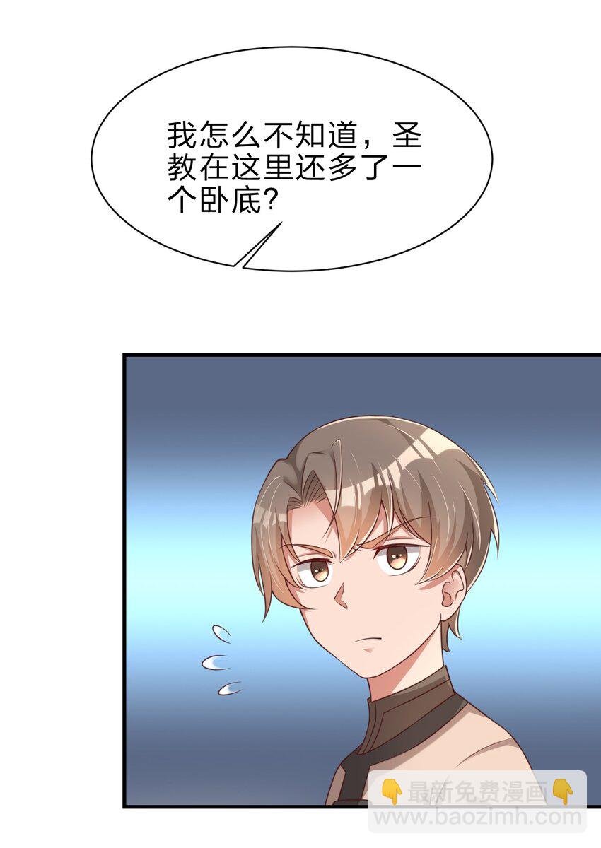 051 救人