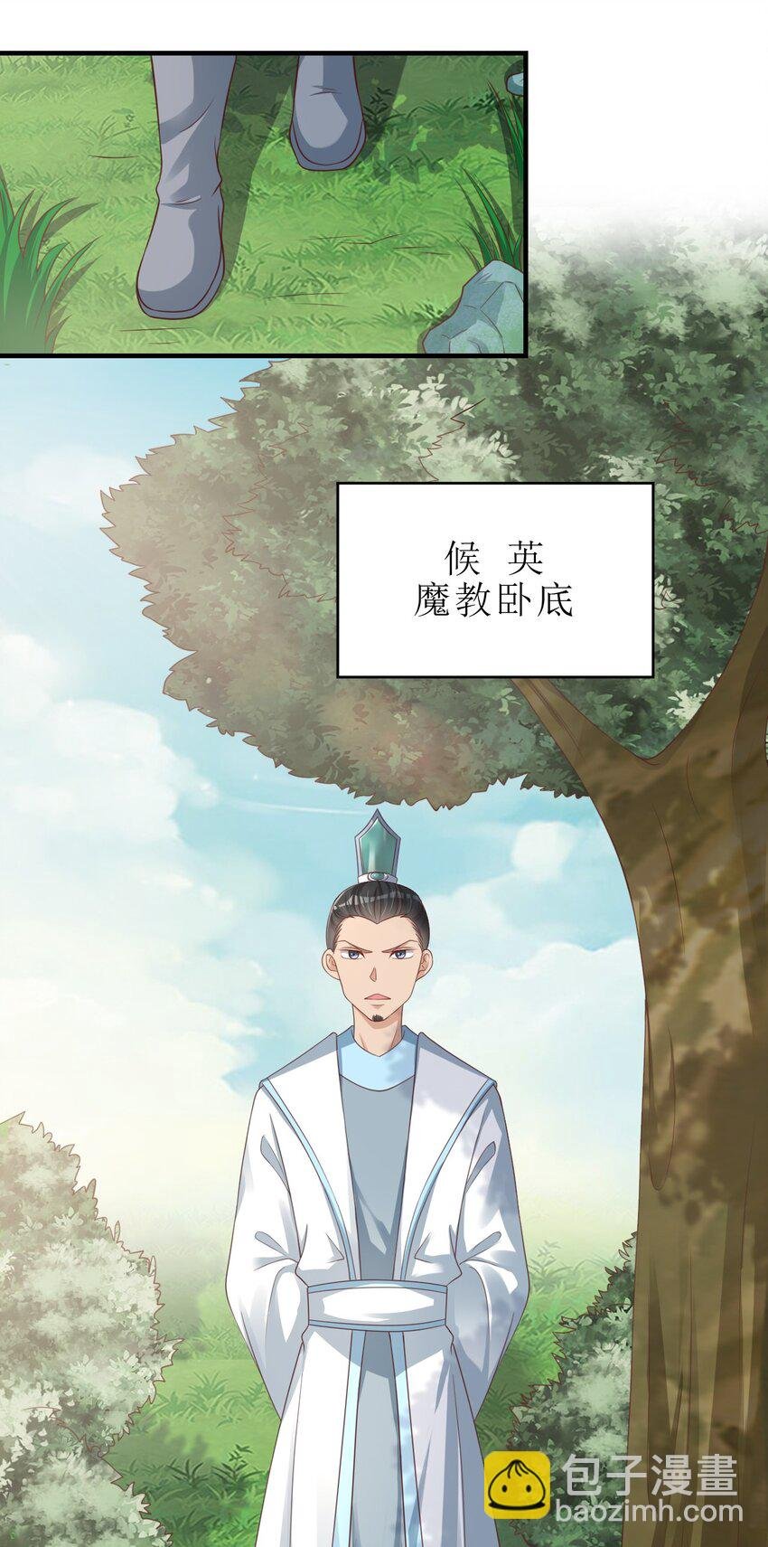 051 救人