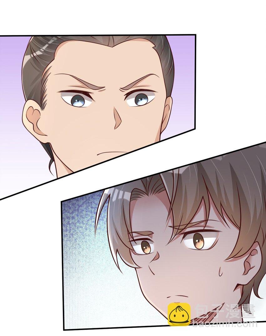 051 救人