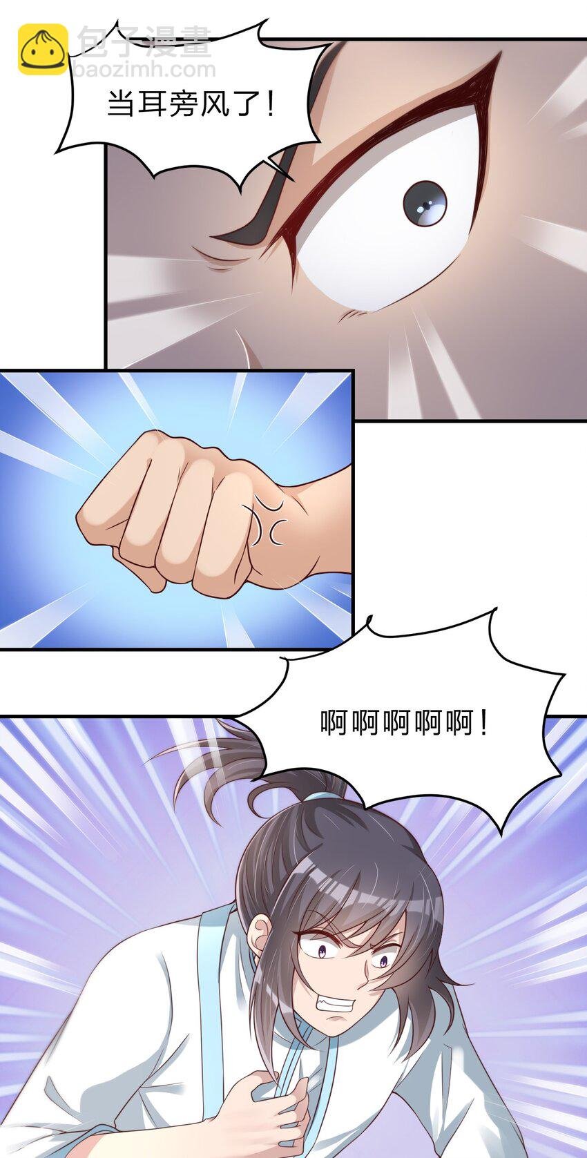 051 救人