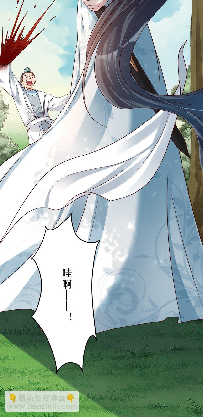 051 救人